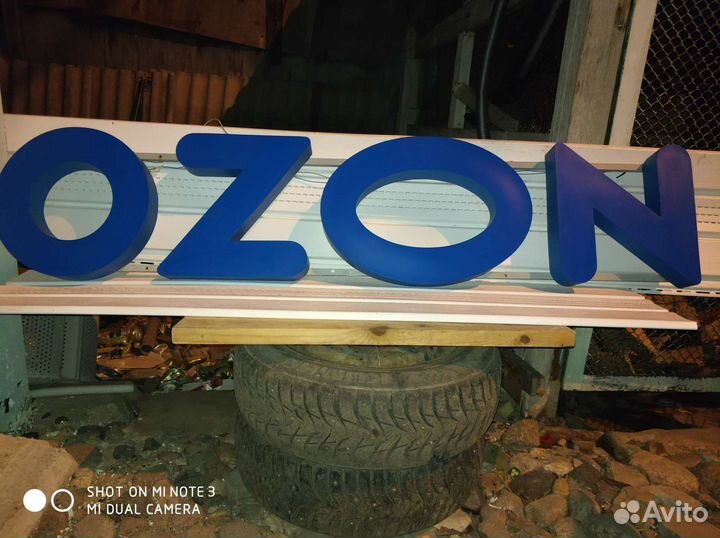 Светодиодная вывеска, объемные буквы 30см