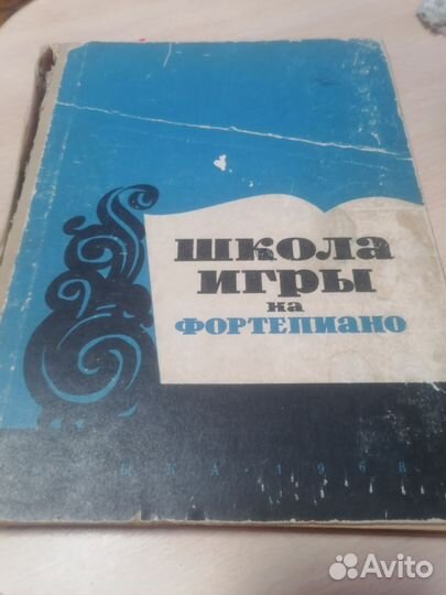 Книги по мызыке