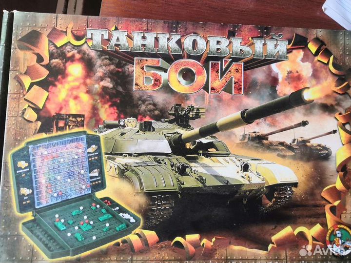 Танковый бой