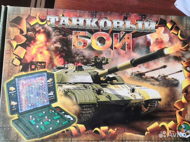 Танковый бой