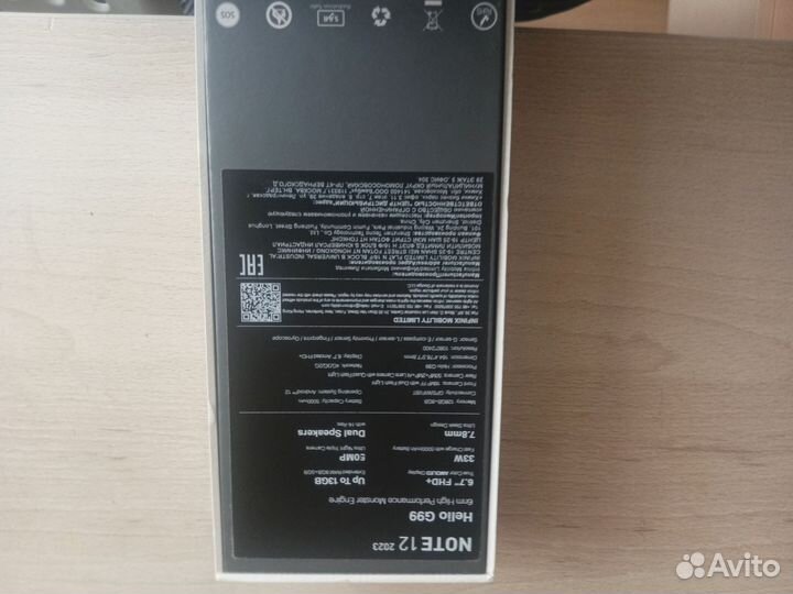 Коробка от смартфона infinix note 12 + чехол