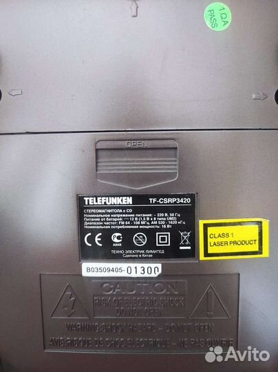 Стереомагнитола с CD