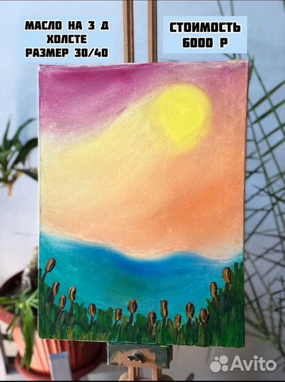 Картина маслом на холсте