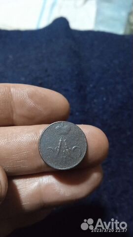 Монеты царской россии