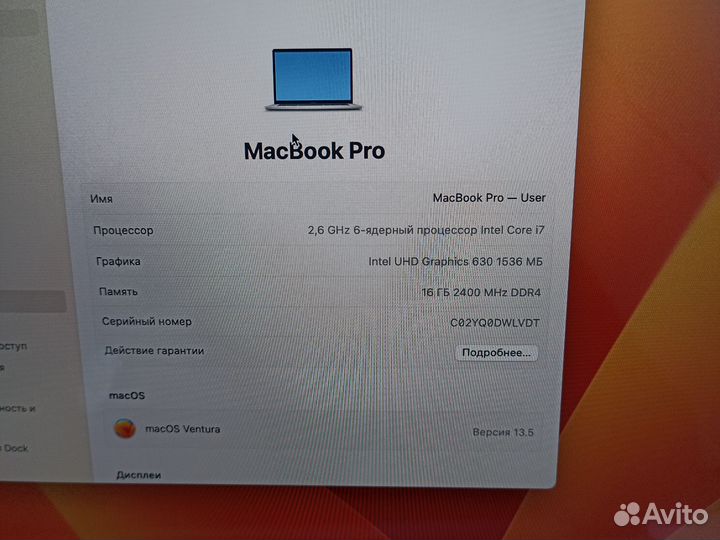 Apple MacBook Pro 15 2019