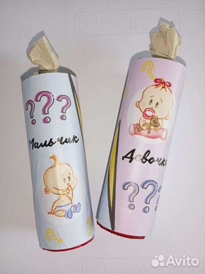 Гендер пати Цветной дым