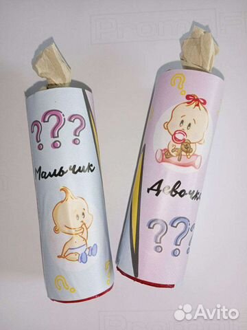 Гендер пати Цветной дым