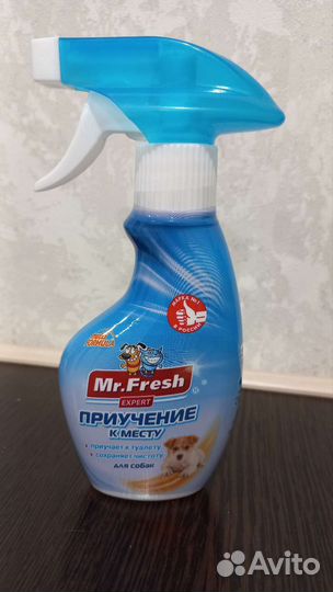 Зоогигиеническое средство