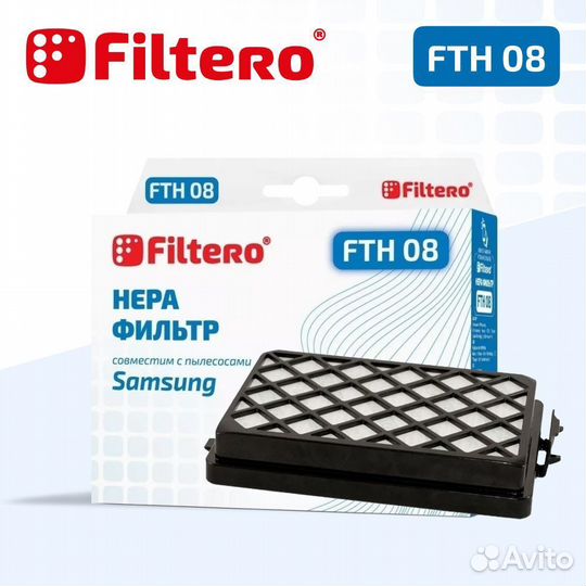 Hepa фильтр Filtero FTH 08 для пылесосов Samsung SC88., SC8832, SC8835, SC8836