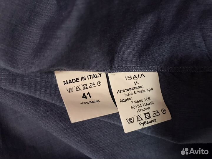 Рубашка isaia size 41 Оригинал