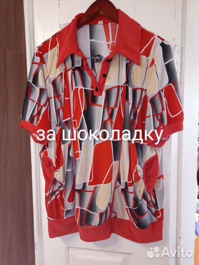 Женские вещи 60-62 размера