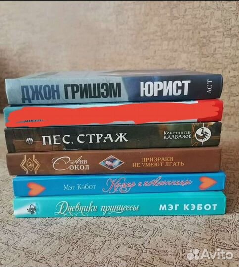 Книги