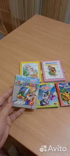 Детские книги для малышей пакетом