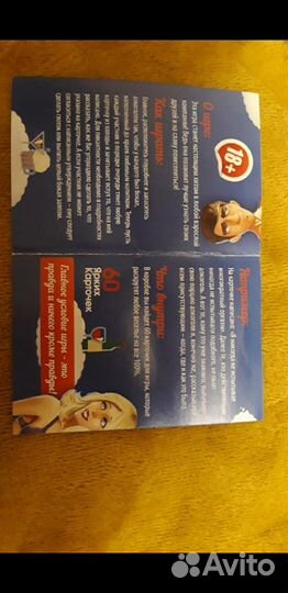 Настольные игры