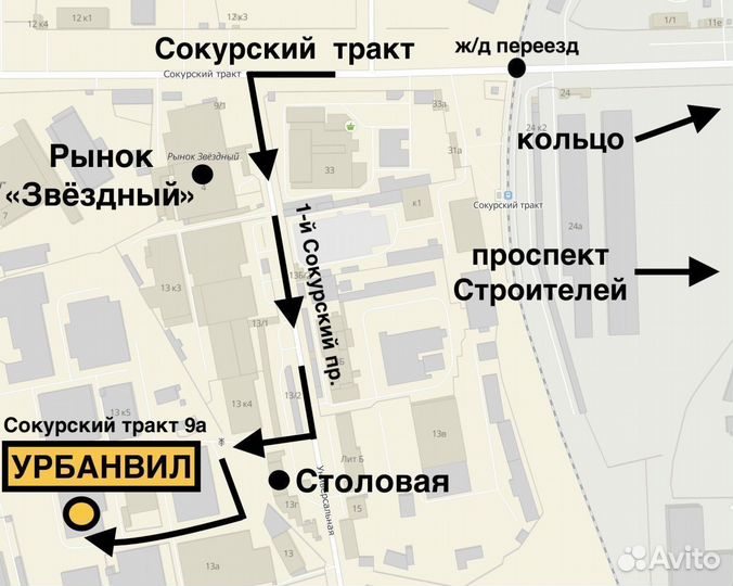 Dunlop SP Winter Ice 01 185/65 R15 88T