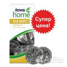 Губки для посуды