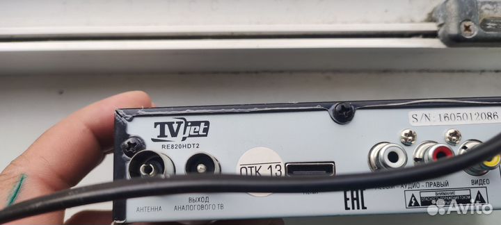 Цифровая тв приставка dvb t2