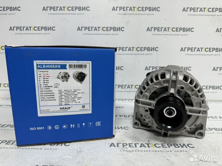 Генератор Krauf / Крауф ALB4668AN