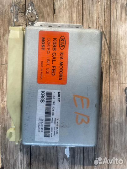 Эбу kia sportage 1