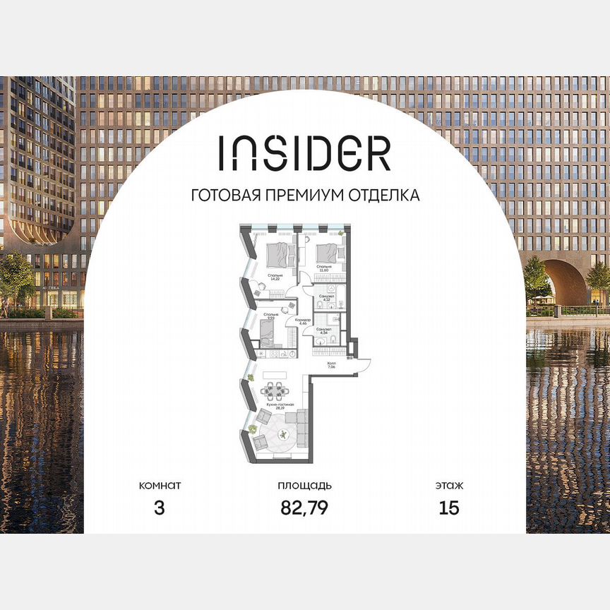 1-к. апартаменты, 44 м², 15/16 эт.