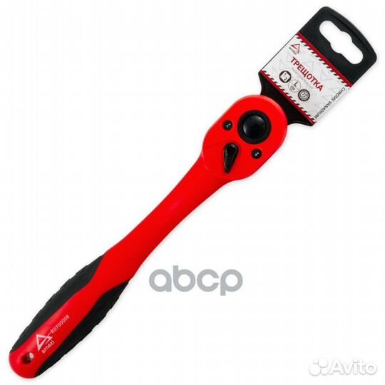 Трещотка 1/2DR 72 зуба в пластиковом корпусе AR