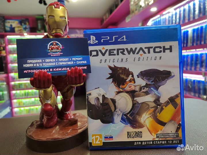 Overwatch Legendary Edition Online PS4