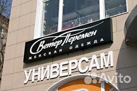 Все виды рекламы для Вашего бизнеса