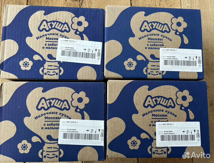 Фруктовое пюре агуша 4х12 (резерв до 14)