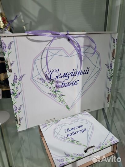 Свадебный набор