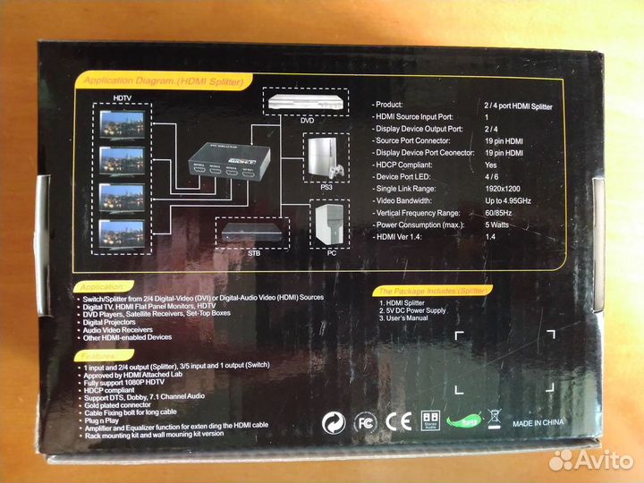 Сплиттер для телевизора