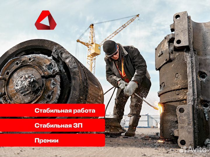 Газорезчик (Дзержинский р-н)