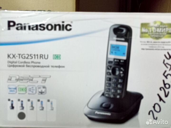 Телефонный аппарат Panasonic KX-TG-2511RU