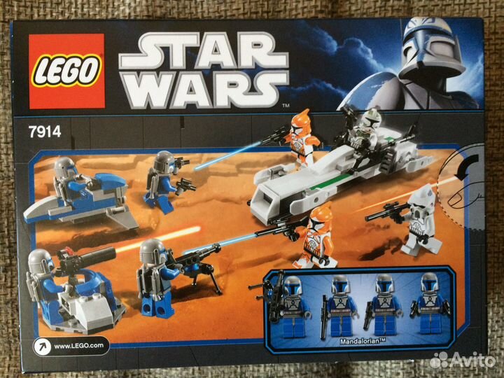 Lego star wars store 7914