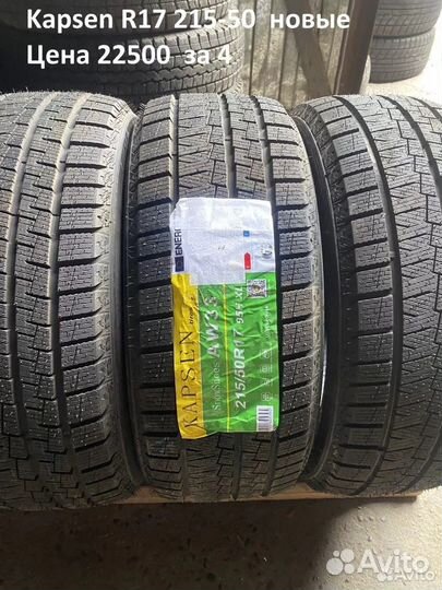 Yokohama Ice Guard IG50 215/55 R17