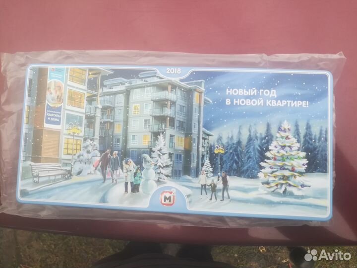 Любое разное другое