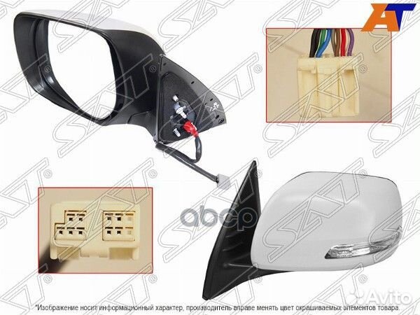 Зеркало Toyota Land Cruiser Prado (J150) 09-20