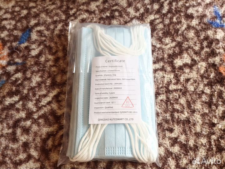 Маска одноразовая медицинская