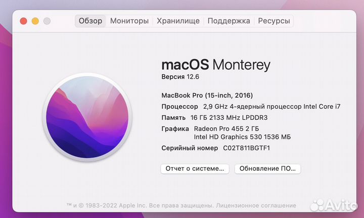 Apple MacBook Pro 15