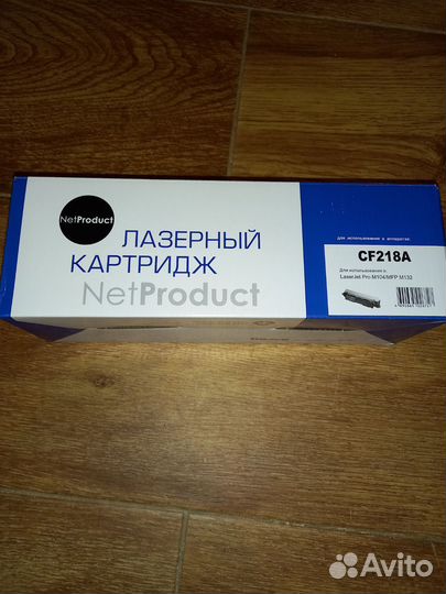 Картридж лазерный под заправку