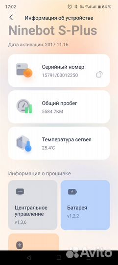 Гироскутер (мини сигвей) Ninebot mini plus