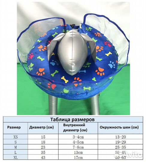 Воротник для кошки и маленьких собак. Улучшенный с