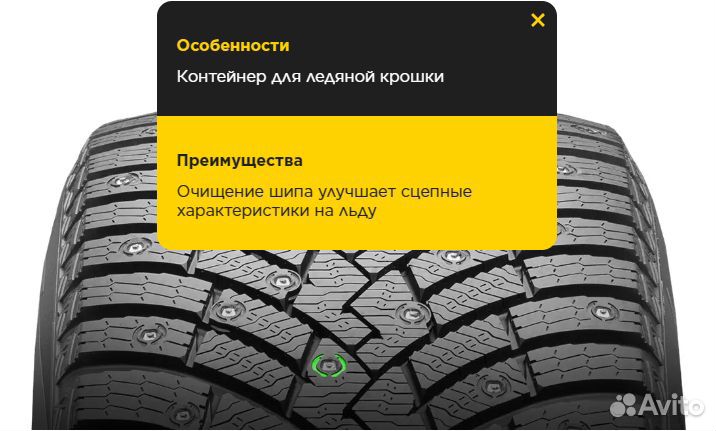 Pirelli Ice Zero 2 215/55 R17 98T