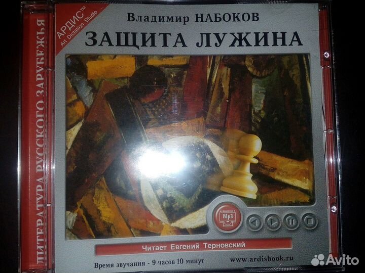 Диски DVD,CD,MP3 и другое