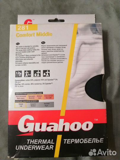 Термо шорты Guahoo женские 44-46