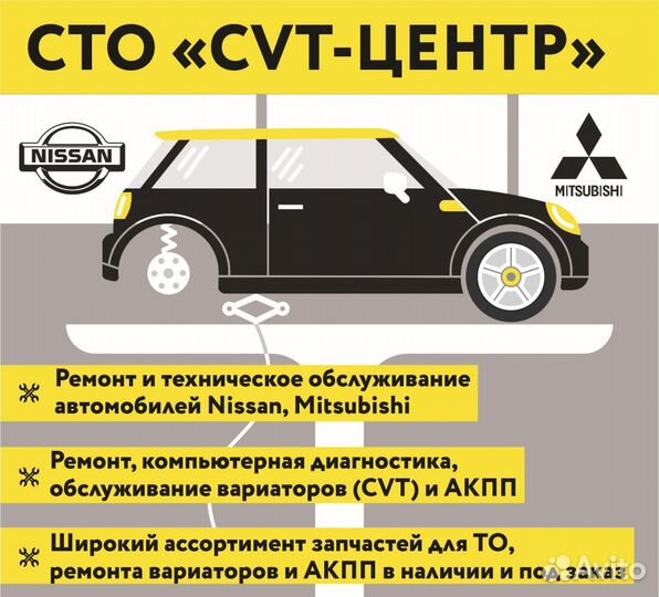 Помощник Автомеханика, помощник автослесаря