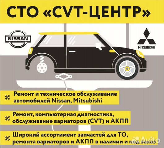 Помощник Автомеханика, помощник автослесаря