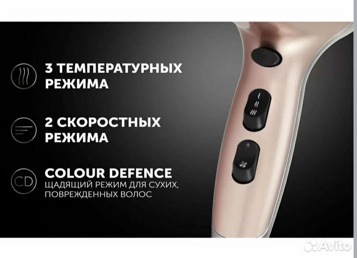 Фен Polaris PHD 2503TDi Мощность 2500Вт Новый