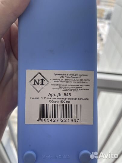 Поилка для собак