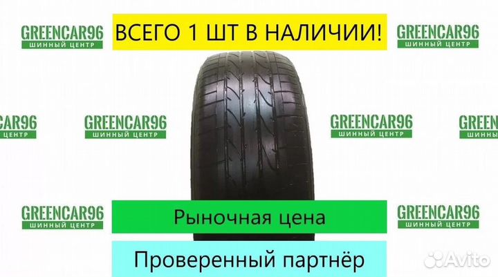 Bridgestone Dueler H/P Sport 255/55 R18