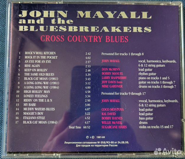 Блюз Рок. John Mayall and the Bluesbreakers. Cross